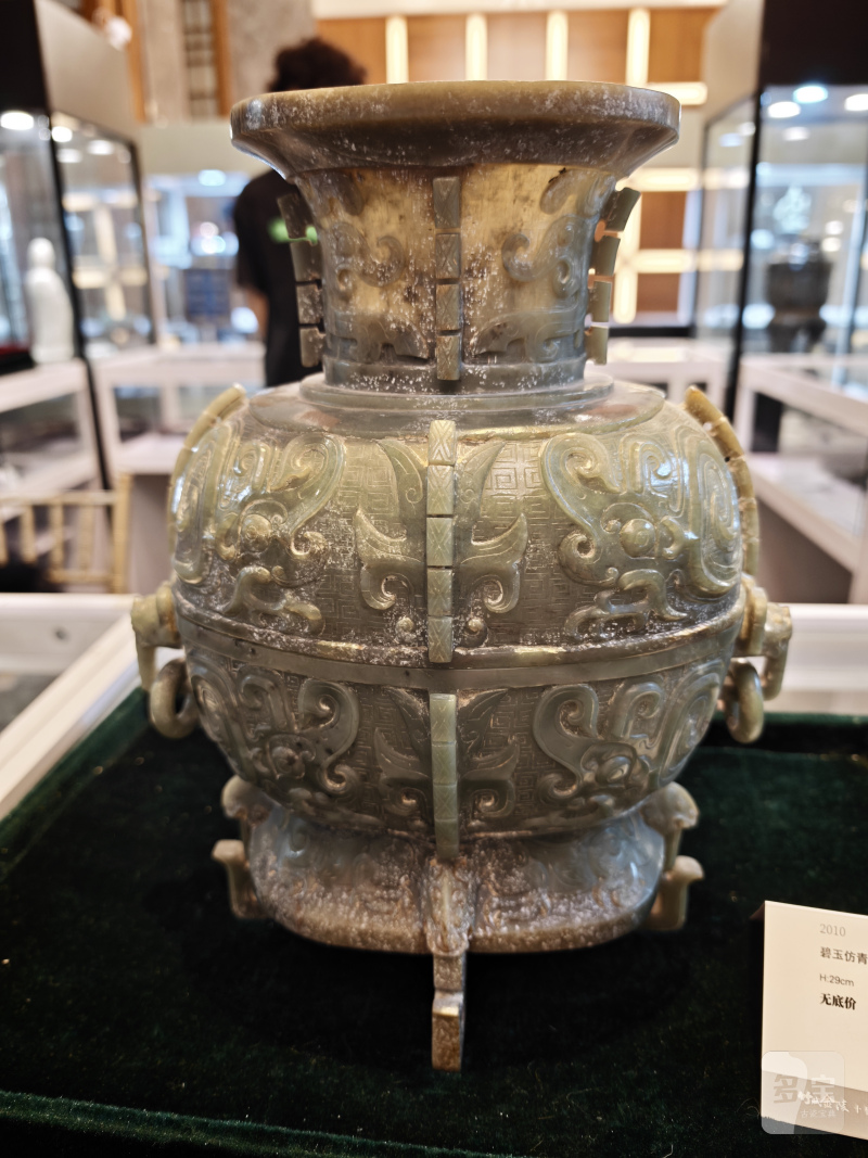 碧玉仿青铜豆 - 图10